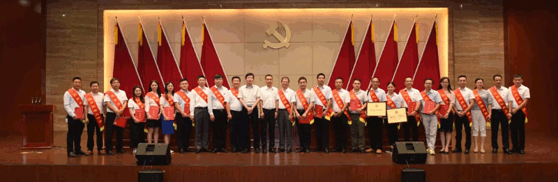 中共今年会党总支部2.gif