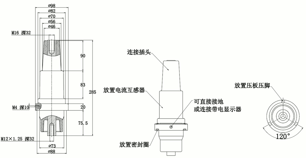 今年会加长型充气柜套管结构图.gif
